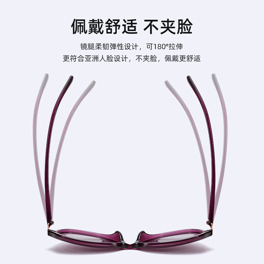 派丽蒙太阳镜大框时尚优雅大框墨镜女圆脸遮阳防紫外线偏光眼镜 71423
