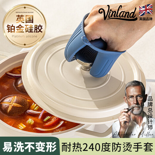 Vinland British anti-scalding gloves, insulated thickened hand clips, high temperature resistant kitchen oven, microwave oven, special finger cots, household casserole, cream apricot-anti-scalding silicone gloves, single
