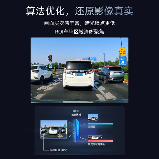 70迈 70MAI标致408/308/508/3008/4008/2008/5008专用行车记录仪