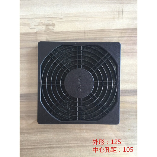 Spezielle Kühllüfterhaube für Drehzubehör Maschinenmaschine Befehl DS12038 220V 380 V mit 12038 ZL803 Motorhaube