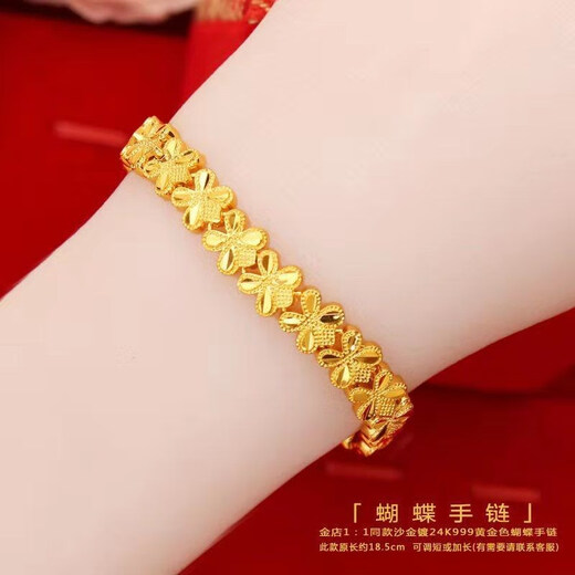 Prodigal Heart 24K Gold Bracelet Gold Bracelet Women's Gold Bracelet Transfer Bracelet Imitation Gold Color Valentine's Day Gift for Wife 0.02g Small Fish Chain + Collect Gifts + Counter