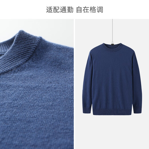 春竹【商场同款】100%纯羊毛毛衣基础百搭针织上衣打底衫套头羊毛衫男 圆-漆黑 XL