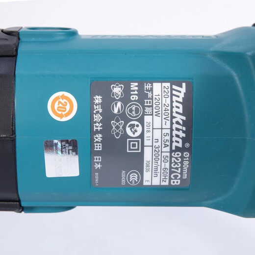 makita9227CB polishing machine 9237CB car beauty glaze waxing machine 9237CB beauty car