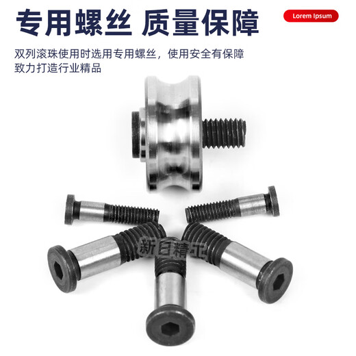 Chengliu double-row groove U-shaped V-shaped laser embroidery machine dual-axis pulley roller bearing SG1015202566 SG15 double-row ball bearing high precision others