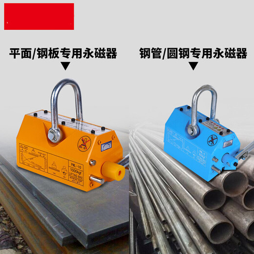 Yuruo magnetic crane permanent magnet lifter suction cup lifting 2t magnet permanent magnet electromagnetic strong 1 ton industrial iron suction crane 1 ton 3t high-end export grade 1000kg export strong magnet