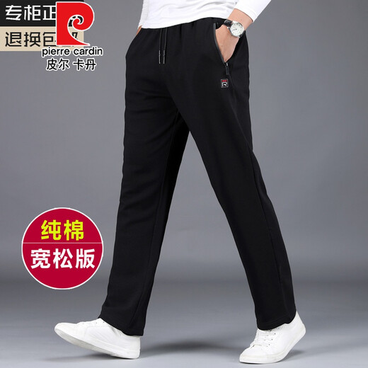 Pier Cardin (Zhengui Zongxiang) Reine Baumwollsporthosen für Männer im Herbst und Winter Dicke, lose geraden Strickhosen Cotton Cason Long Hosen Stricker und Herbststil: Schwarz ZP9928 2xl