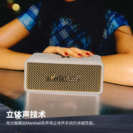 MARSHALL (Marshall) EMBERTON III speaker portable 3rd generation wireless Bluetooth home outdoor dustproof and waterproof long battery life gift small speaker oil color white