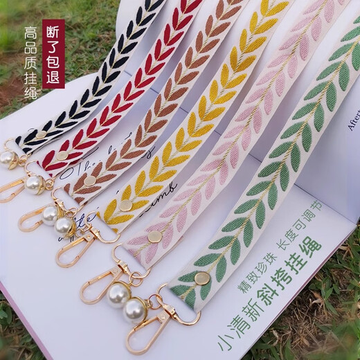 手机挂绳斜挎挂链女款挂件小清新珍珠苹果oppo华为vivo手机壳背带链子包包肩背绳替换可长短伸缩调节 斜挎款【青草绿】藤叶珍珠挂绳1