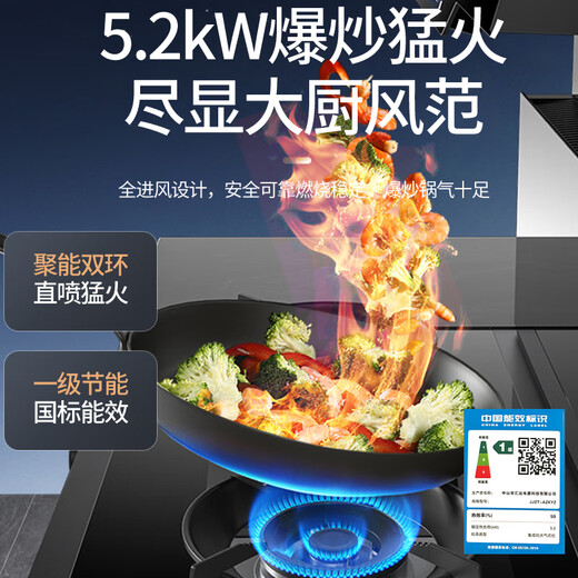 欧派集成灶消毒蒸烤灶一体式家用变频油烟机环保灶一级能效彩屏变频AI暖菜板置物台（蒸烤消一体） 【臻系列】831B消毒柜 天然气