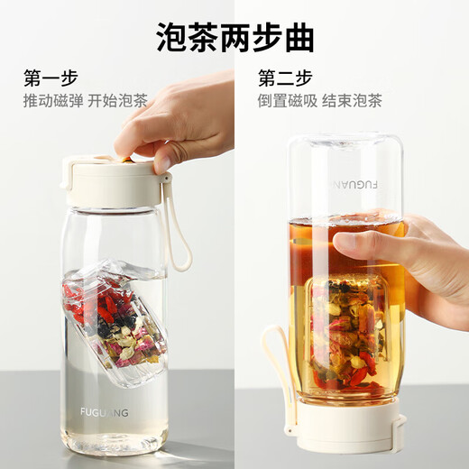 Fuguang one-click pop-up magnetic tea cup Tritan material tea separation cup plastic water cup tumbler 800ML