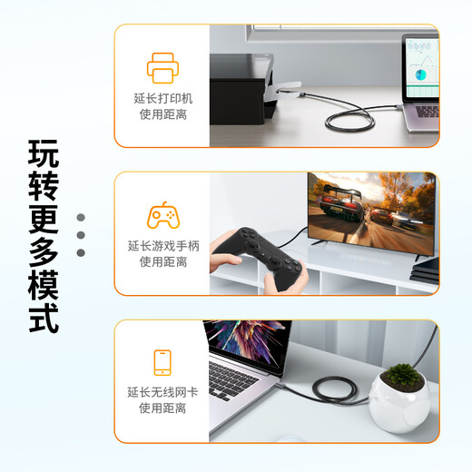 山泽usb3.0延长线公对母电视鼠标键盘扩展线2米 电脑u盘数据连接加长线分线器转接线铝合金黑色 LK-20