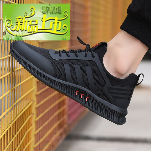 
Newly launched men's spring sports shoes new mesh men's trendy shoes versatile breathable mesh shoes running casual men's shoes all black leather 9852 collection gifts 40
