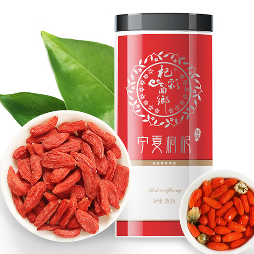 杞彩回乡 宁夏枸杞 红枸杞子 枸杞子茶250g/罐 防潮包装