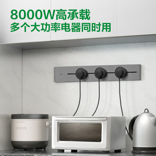 Bull (BULL) Schienensteckdose, Aufputz-Wandsteckdose, Wand-Steckdosenleiste, Verdrahtungsplatine, multifunktional, stanzfrei, 8000 W, Yuexiang-Stil, Aufputz, 75 cm + 4 Adapter, Sternenhimmelgrau