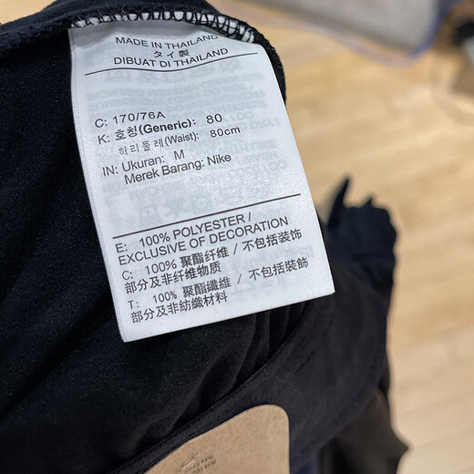 耐克（NIKE）运动裤男裤春秋季新款休闲裤梭织保暖宽松小脚裤长裤FB8602-084 FB8602-010黑蓝拼接 L