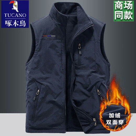 Woodpecker thickened velvet autumn and winter men's reversible vest outdoor leisure sports polar fleece warm vest for men Navy blue thickened velvet XL Recommended 130-145Jin Jin equals 0.5 kg