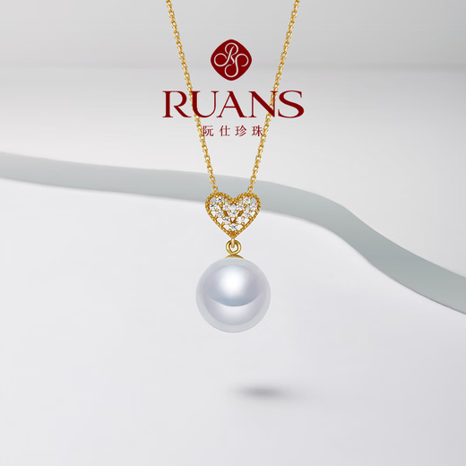Ruan Shi 18k gold freshwater white pearl pendant endless love freshwater pearl necklace clavicle chain versatile gift for girlfriend jewelry white pearl / about 10-11mm