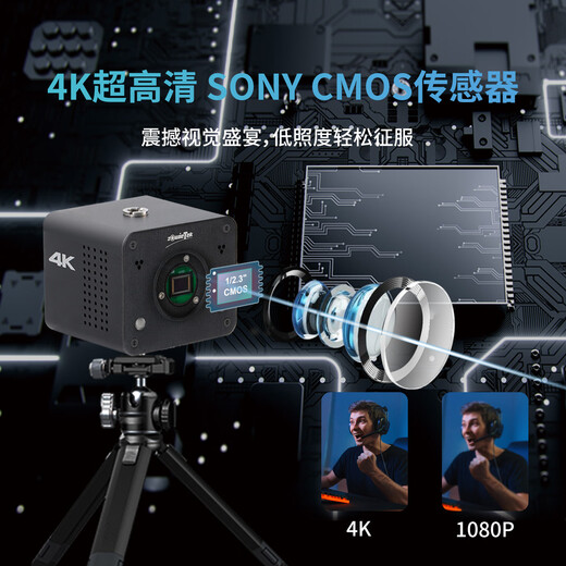 ZOWIETEK泽纬特4K超高清直播摄像头电竞棋牌教学会议台球HDMI和SDI同时输出NDIPoE供电AF自动聚焦摄像机API 4K 【M12镜头】自主UI推流