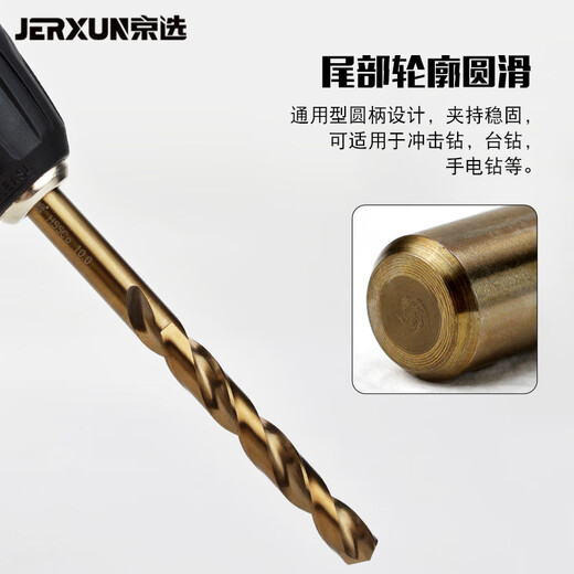 JERXUN 3.2mm twist drill bit set high speed steel straight handle metal drill bit for drilling wood plastic hole super hard drill bit