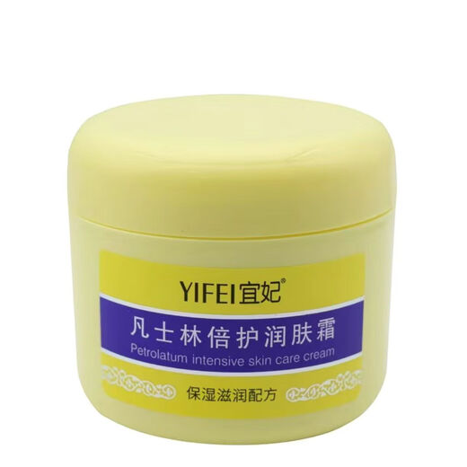 Yifei Vaseline Double Care Moisturizer + 300g/bottle, on clearance