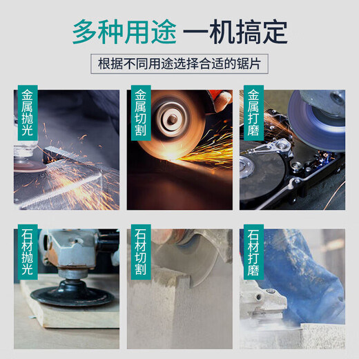 大艺角磨机磨光机家用多功能工业切割机手磨抛光打磨机手砂轮电动工具 PAG 06-100【1050W】侧开关+豪华礼包