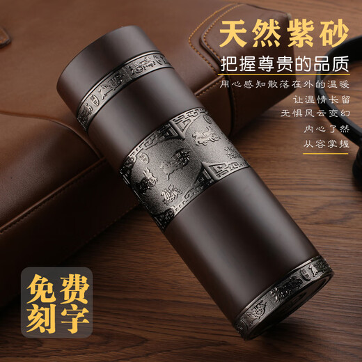 甲门JIAMEN（JIAMEN）紫砂内胆保温杯送父母长辈老师实用礼品茶杯企业礼品定制logo 古典黑木纹直杯(皮盒包装)