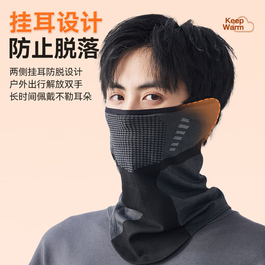 李宁（LI-NING）骑行面罩保暖围脖男女冬季防寒口罩耳罩户外滑雪面罩防风挂耳脖套