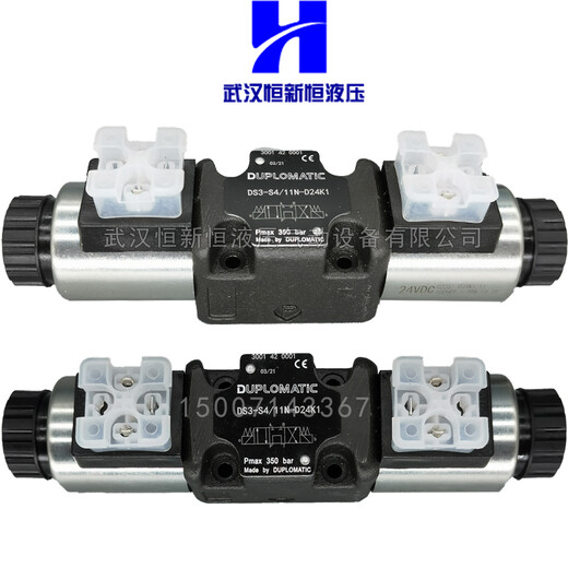 Deepma DS3-S4/11N-D24K1 S1 S2 S3 TA TB RK SA4 SB1 hydraulic For other voltage models, please contact customer service