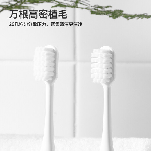 Miniso (Miniso) бархатный, чувствительный к зубной щетке с мягкой косой зубной щеткой с высокой плотностью