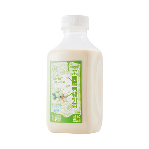 Jasmine Snow Bud Light Milk Tea Refreshing Tea Fragrance Original Liquid Extract Raw Milk Fusion Jasmine Fresh Pure Silky Short Life 900ml Jasmine Snow Bud Light Milk Tea 450ml*2