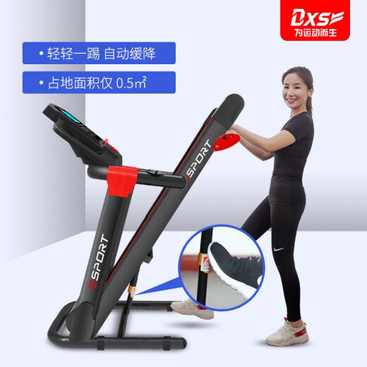 College student DXS treadmill for home use small mini household electric walking machine smart foldable sports fitness equipment red and black smart version/hydraulic folding/40cm running belt