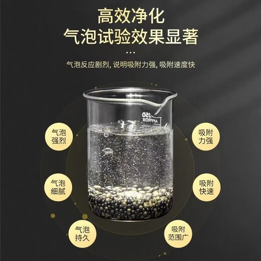 Che Xiaowei new car formaldehyde removal and odor removal activated carbon package car bamboo charcoal package interior deodorization and deodorization 2.1kg