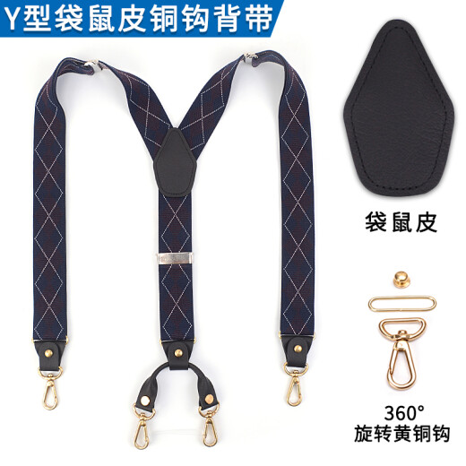 ELANMEET animal skin leather straps stainless steel clip straps tall adult hook straps Y-shaped elastic adjustable straps green middle-aged and elderly pants suspenders Y-shaped kangaroo leather brass 4 hooks - vague dark blue red rhombus white line