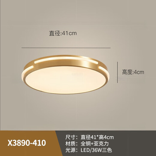 Heling Cantong Villa Gate Techo Corredor Corredor Aisle Light Ultra-Dino Americano Ultra Bright Balcony Entrance Door Patio Light X3890/41cm/Tres Color Ajustable