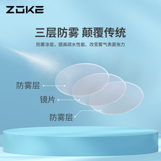 ZOKE swimming goggles for men and women, fashionable, comfortable, waterproof, anti-fog, high-definition flat swimming goggles 616501101-1 black
