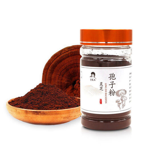 [Envío Changbaishan] Headao Spore Powder auténtico Changbaishan Ganoderma Lucidum Polvo Polvo de carcasa rota Polvo de 250g2/caja de regalo Pack