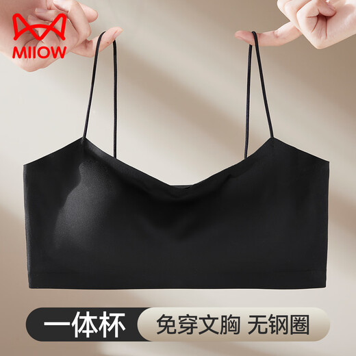 Cat Man Women's Souswear's Women's Markless Beautiful Back Back Small Breasts Rassemblé avec les seins sans anneau de fil Bra Bra épaule mince Sports Sports Presses