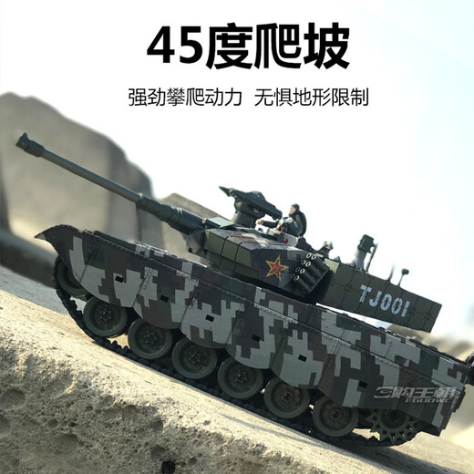 
Lichengfeng (LCF) super large remote control tank car 99 tiger-style smoked children's charging off-road climbing tank model boy toy German Leopard 2A6 47cm (blast + smoked) single electric version (can play for 30 minutes)