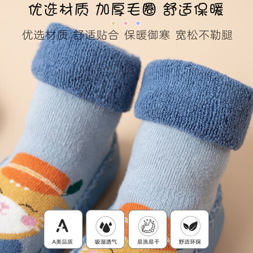 9i9 baby floor socks baby toddler socks autumn and winter foot covers non-slip floor shoes insulation mid-calf socks A213 Blue Lion