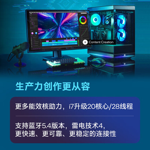 Intel 14th Generation Core i5i7i9 14490F/14700kf/14900KS China nueva CPU de escritorio en caja 14 ° Generación I7-14700kf en caja 20 núcleos 28 subprocesos