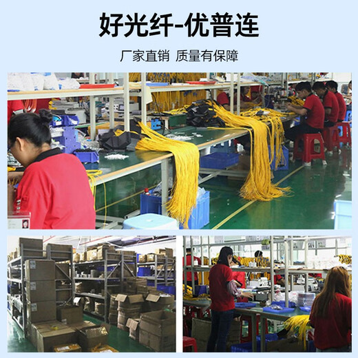 UPlian Telecom-grade 10 Gigabit multimode fiber jumper lc-lc-FC-SC-ST OM3 multimode dual-core tail fiber, special fiber cable for anti-bending data room OM3 10 Gigabit multimode dual-core LC-FC 3 meters