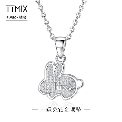 TTMIX platinum necklace for women, cute rabbit, simple pendant for the year of birth, rabbit, gift for girlfriend, gift for wife, pendant 1.7-1.9g