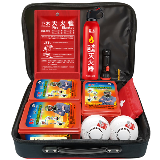 Jumu household firefighting four-piece fire escape emergency kit water-based fire extinguisher fire blanket smoke mask self-rescue set fire protection professional version eleven-piece set