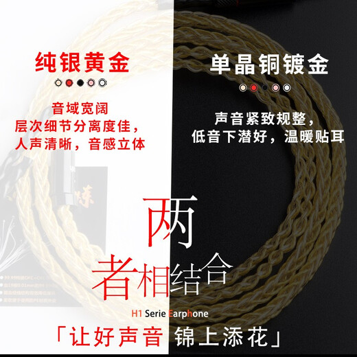 Line Artist Tianlong D7200 Senhai IE80S headphone upgrade line Baiya Dynamics T5Pt14.4 balanced line Iron triangle Sony N3AP headphone cable 4.4mm balanced line Elbow MMCX/Shuer846/aoinc5/Xielantu/Wiston