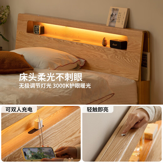 Genji Wood Language all solid wood bed Nordic style small apartment bedroom furniture oak bed modern simple master bedroom 1.5m1.8m double bed solid wood color low-berth luminous bed reclining version oak 1800mm*2000mm frame structure
