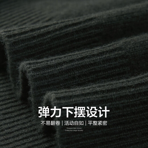 杉杉（FIRS）厚款纯羊毛圆领毛衣男秋季新款商务纯色休闲针织保暖毛衫692 墨绿色 XL (180)
