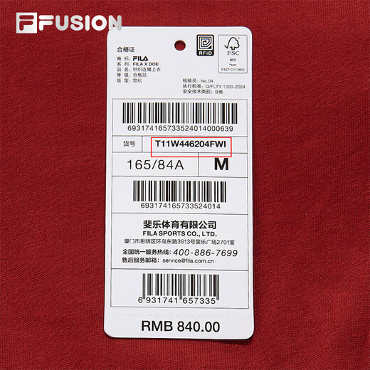 FILA FUSION women's trendy hooded sweatshirt winter new fashion casual knitted top wine milk red-WI S