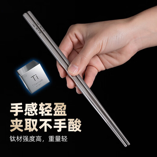 Half life pure titanium chopsticks high-end household titanium chopstick set household chopsticks high temperature resistance and anti-slip adult light luxury metal titanium chopsticks pure titanium chopsticks 5 pair gift box set