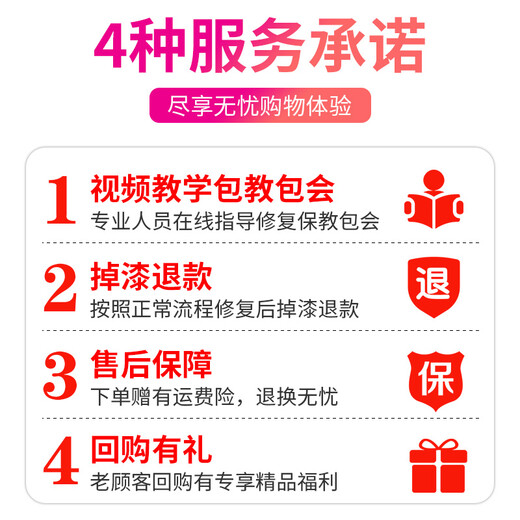 Ford Mondeo car touch-up pen oyster gray special self-spray pearl white car paint scratch repair artifact tanzanite blue Mondeo new energy Monde standard repair kit 450 ml * 2 bottles