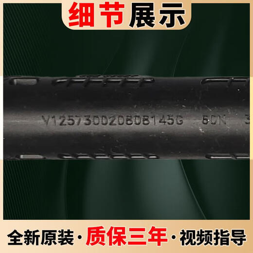 XMSJ Haier Drum Waschmaschinen Stoßdämpfer Balance Balance Rab XQG80XQG100-DX14756GU1 Originalzubehör Original G verschickt drei